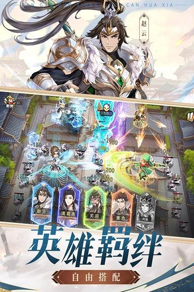 漫游五千年 安卓最新版v1.0.4
